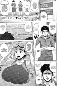 Chou Kimochiii Himitsu Tokkun