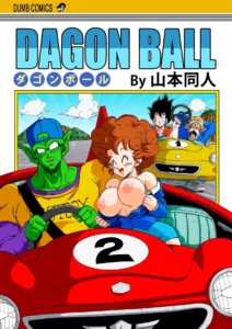 Dagon Ball – Estrada em Chamas