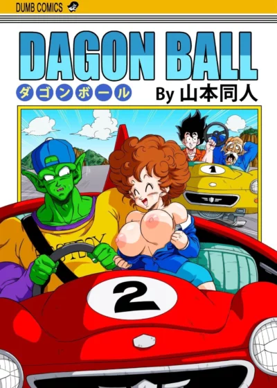 Dagon Ball – Estrada em Chamas