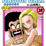Dagon Ball – Mr. Satan vs Android N18
