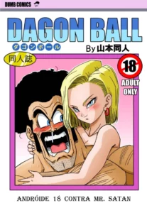 Dagon Ball – Mr. Satan vs Android N18