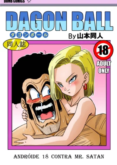 Dagon Ball – Mr. Satan vs Android N18