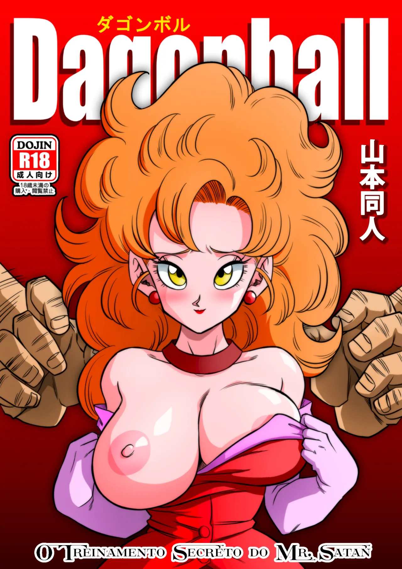 Dagon Ball – O Treinamento Secreto do Mr. Satan
