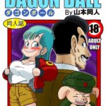 Dagon Ball – Oolong Engana a Bulma