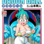 Dagon Ball – Punição no Castelo de Pilaf