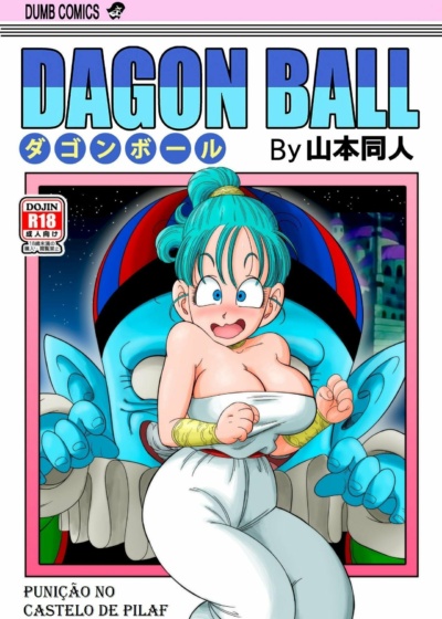 Dagon Ball – Punição no Castelo de Pilaf