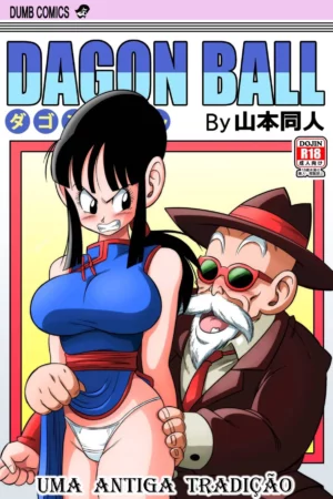 Dagon Ball – Uma Antiga Tradição