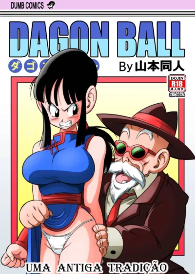 Dagon Ball – Uma Antiga Tradição