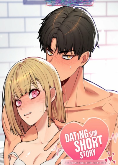 Capa de [Dating Sim Short Story] The Dating Simulator Cheat Code