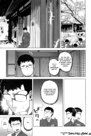 DH!: Himorogi Hyakuyomegatari 2