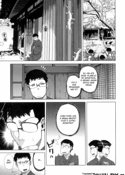 DH!: Himorogi Hyakuyomegatari 2
