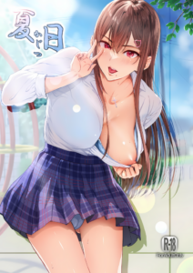 Dias de Verão