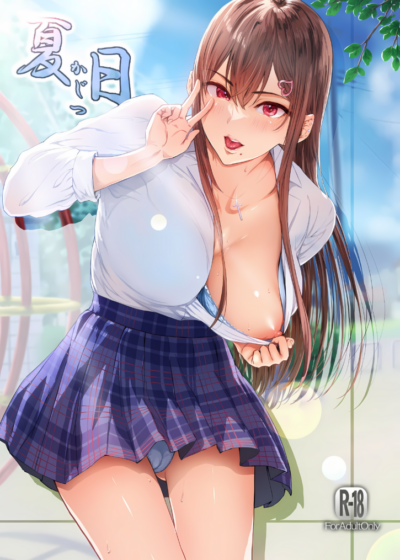 Dias de Verão