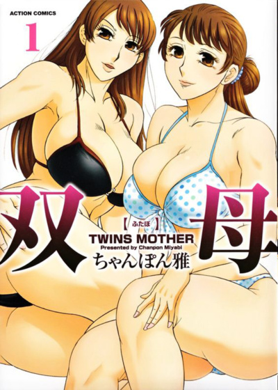 Duas Mães