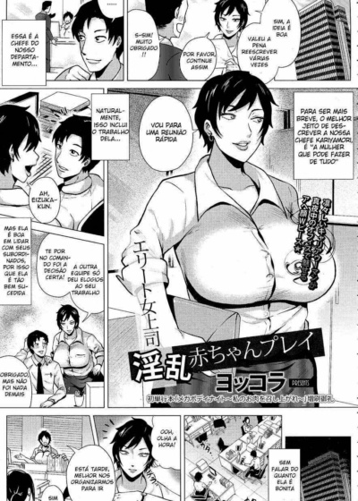 Elite Onna Joushi Inran Akachan Play