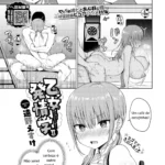 Estrusologia Maiden 2