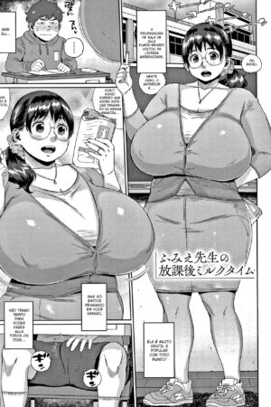 Fumie-sensei no Houkago Milk Time