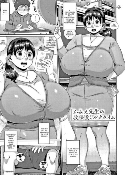 Fumie-sensei no Houkago Milk Time