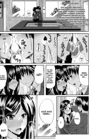 Futari wa Fera Pure Okawari (COMIC MILF 2011-08)