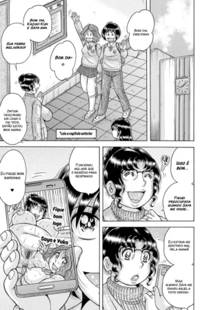 Gakkou… 12