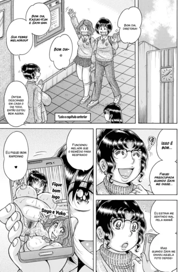 Gakkou… 12