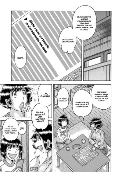 Gakkou… 17