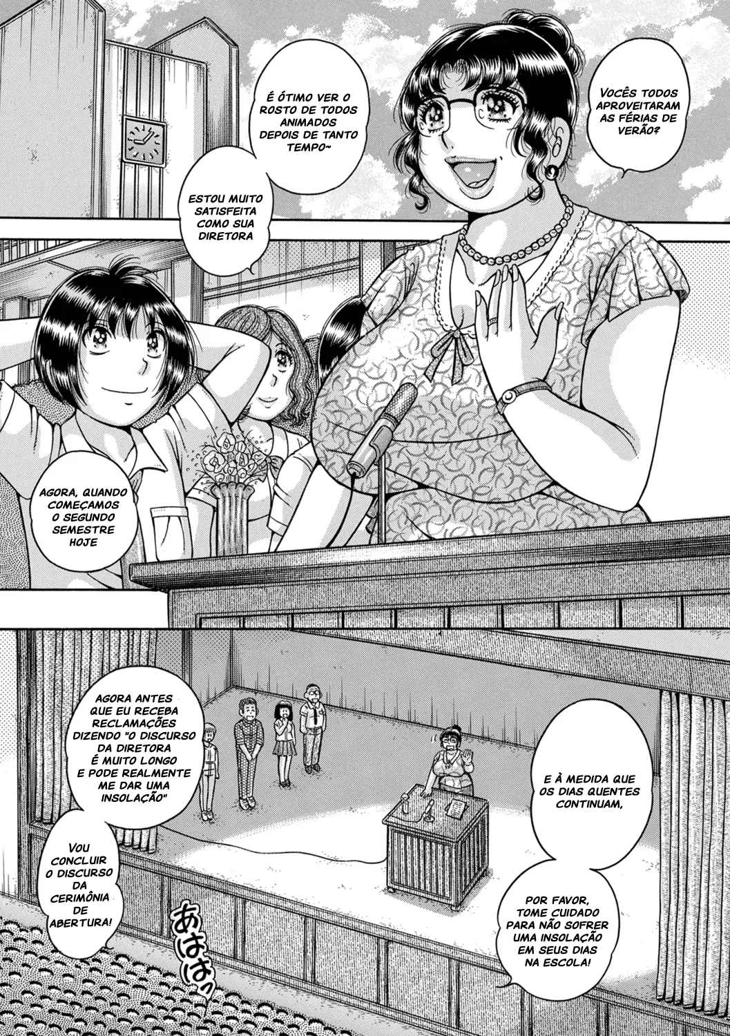Gakkou… 4 Sannin dake no Shigyoushiki (WEB Ban COMIC Gekiyaba! Vol. 150)