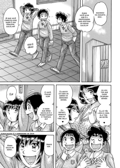 Gakkou… 5 Yureru Mesu Kokoro (WEB Ban COMIC Gekiyaba! Vol. 152)