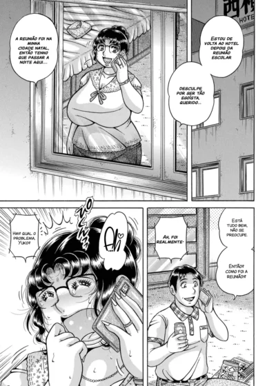 Gakkou… 8