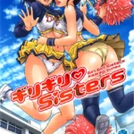 Giri Giri Sisters