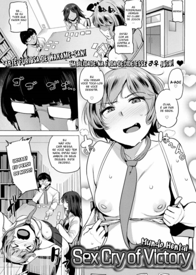 Grito de Sexo da Vitória
