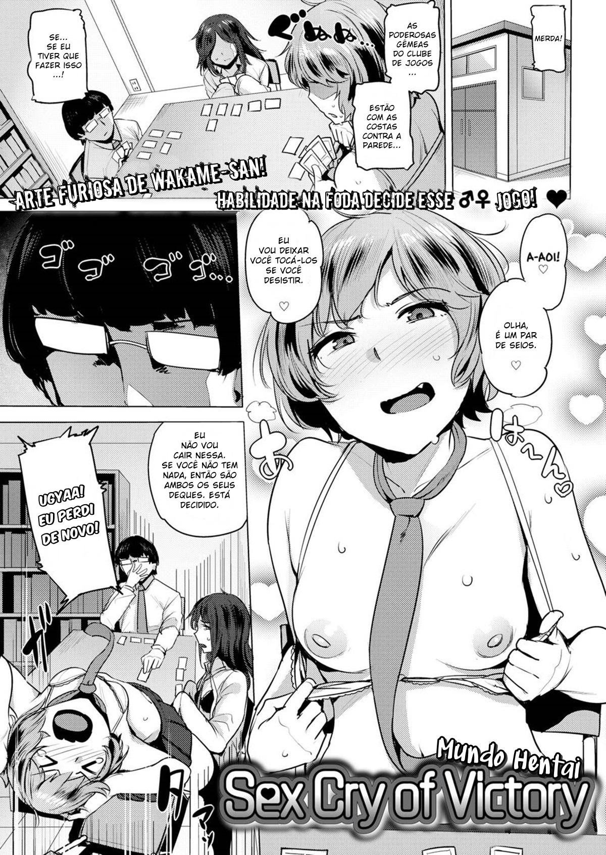 Grito de Sexo da Vitória