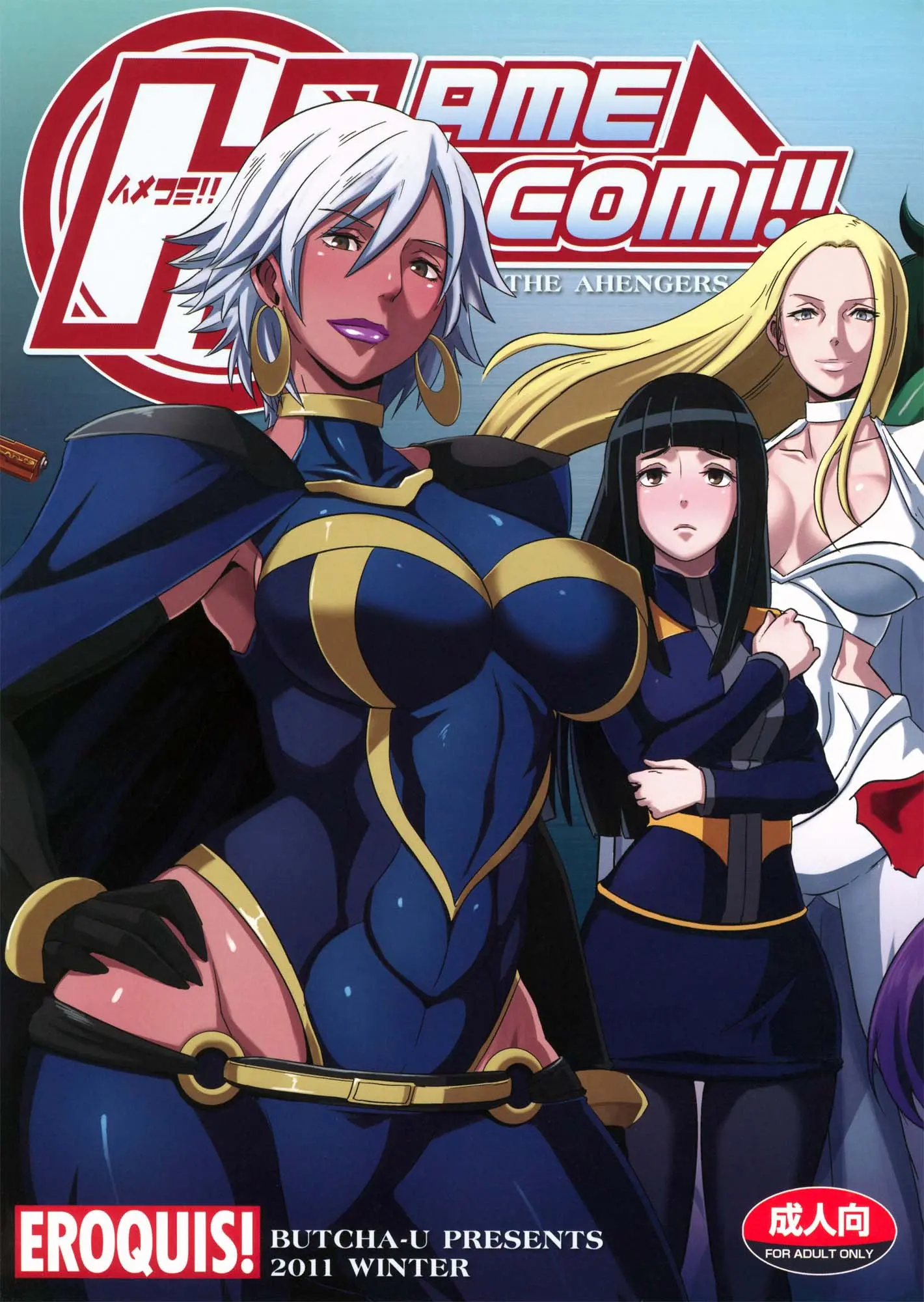 HameComi!! – Os Ahengers