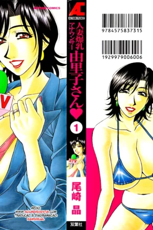 Hitozuma Bakunyu Announcer Yuriko-san 1
