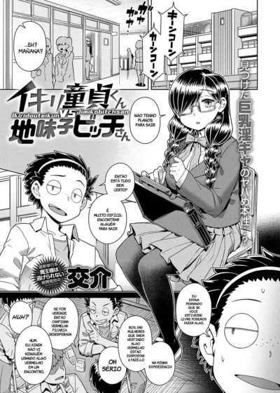 Ikiri Doutei-kun VS Jimiko Bitch-san (COMIC Anthurium 2022-11)