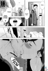 Imouto Rule