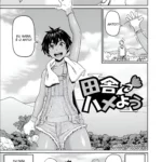 Inaka de Hameyou