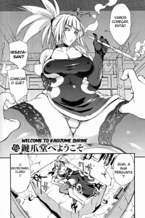 Kagizumedou e Youkoso
