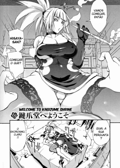 Kagizumedou e Youkoso
