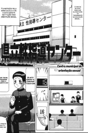 Kenritsu Seishidou Center 1