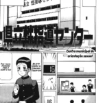 Kenritsu Seishidou Center 1