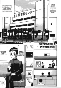 Kenritsu Seishidou Center 1