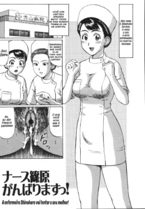 Kenritsu Seishidou Center 10