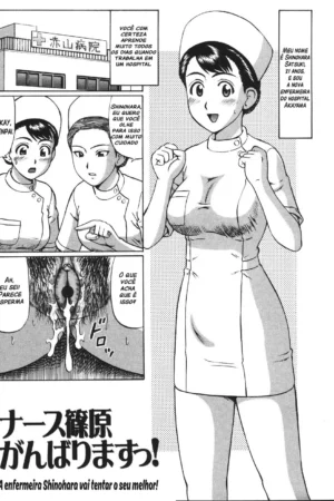 Kenritsu Seishidou Center 10