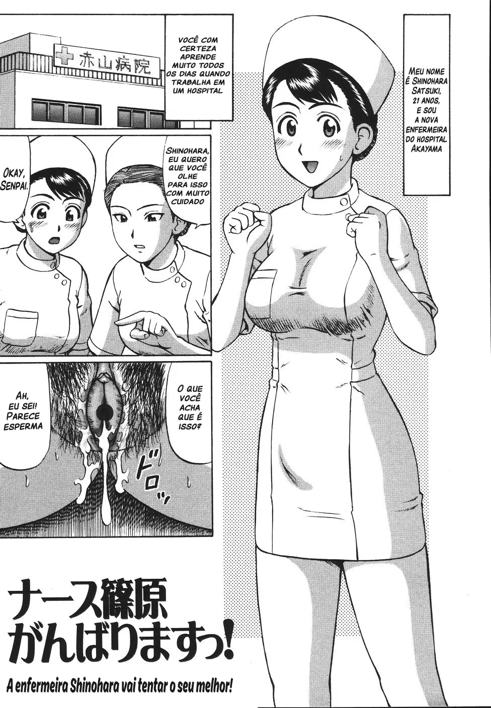 Kenritsu Seishidou Center 10