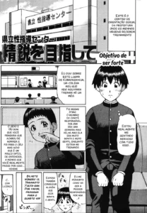 Kenritsu Seishidou Center 3