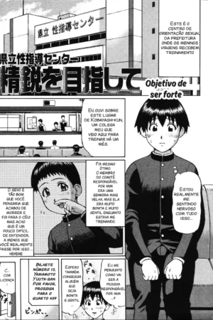Kenritsu Seishidou Center 3
