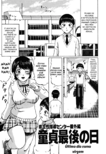 Kenritsu Seishidou Center 4