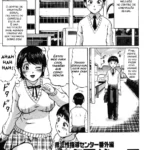 Kenritsu Seishidou Center 4