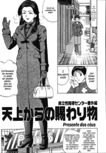 Kenritsu Seishidou Center 6